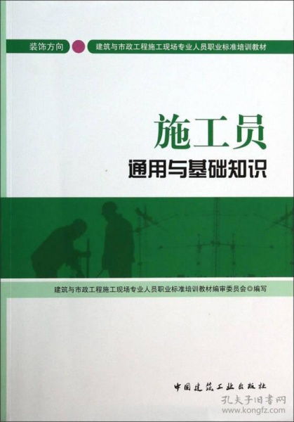 給養(yǎng)員基礎(chǔ)知識