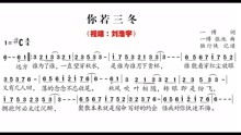 簡譜基礎知識零基礎知識