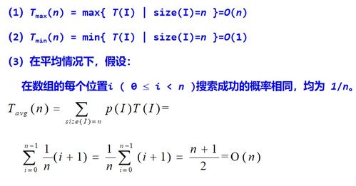 帕累托算法基礎(chǔ)知識(shí)