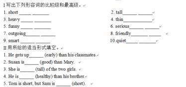 外貿(mào)跟單英語(yǔ)基礎(chǔ)知識(shí),英語(yǔ)入門基礎(chǔ)知識(shí),英語(yǔ)基礎(chǔ)知識(shí)從零開始