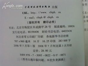 從事資本運(yùn)作基礎(chǔ)知識(shí)書籍