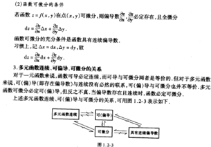 公共知識(shí)基礎(chǔ)題庫(kù)2021,公共基礎(chǔ)知識(shí)考什么,公共基礎(chǔ)知識(shí)題庫(kù)