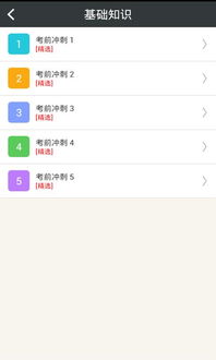 口腔醫(yī)學技術(shù)基本知識,口腔醫(yī)學的專業(yè)知識,口腔醫(yī)學技術(shù)專業(yè)介紹