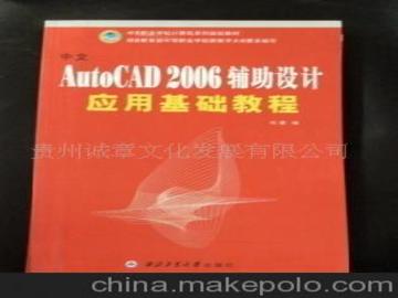 計算機入門基礎(chǔ)知識書本
