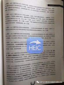 基礎(chǔ)知識(shí),解答,公安