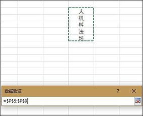 基礎知識,表格,數(shù)據(jù)