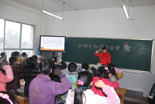 少先隊基礎(chǔ)知識的班隊會教案