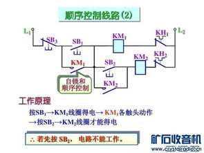 畫電路圖基礎知識