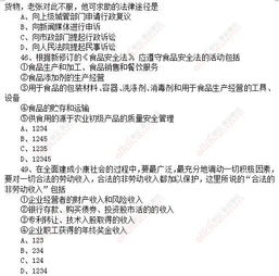 吉林市公共基礎(chǔ)知識題庫