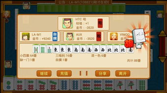 汽車原理基礎(chǔ)知識樂萬人麻將贏話費(fèi)