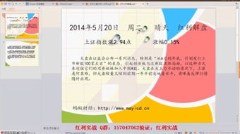 《心理學基礎》知識點