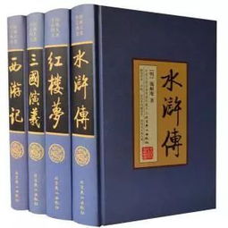 四大名著西游記基礎知識題庫