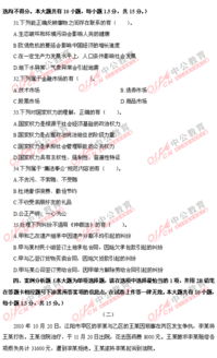 行政審批局公共基礎(chǔ)知識考試筆試題