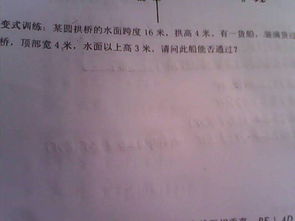高二圓的方程基礎(chǔ)知識(shí)