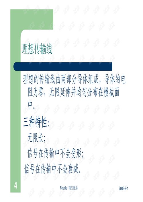 高速公路基礎(chǔ)知識試卷