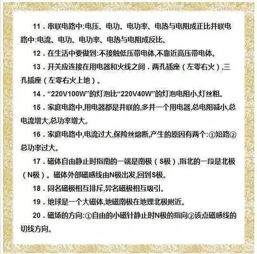 數(shù)學(xué)高中基礎(chǔ)知識,高中計(jì)算機(jī)基礎(chǔ)知識,高中三角函數(shù)基礎(chǔ)知識