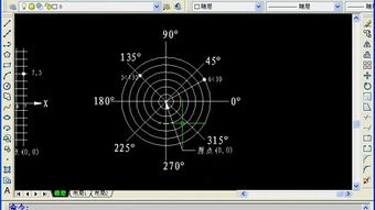 cad2004入門基礎(chǔ)知識(shí)