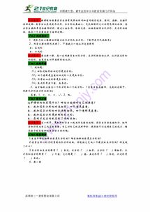 基礎(chǔ)知識,圖形
