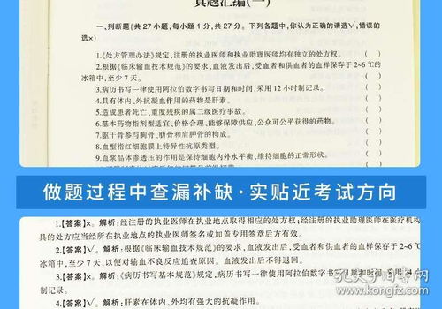 公共基礎(chǔ)管理知識題庫,四川衛(wèi)生公共基礎(chǔ)重點(diǎn)知識,文秘類知識加公共基礎(chǔ)題庫