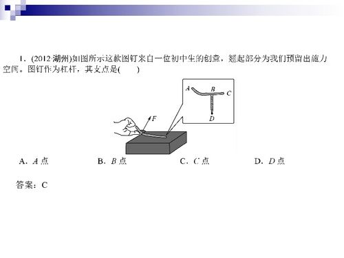 滑輪的基礎(chǔ)知識,三角函數(shù)初中基礎(chǔ)知識,初中基礎(chǔ)知識大全