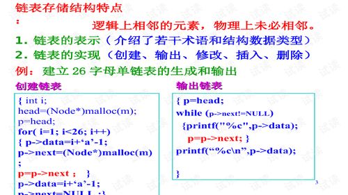 知識(shí)點(diǎn),計(jì)算機(jī)軟件,基礎(chǔ),技術(shù)