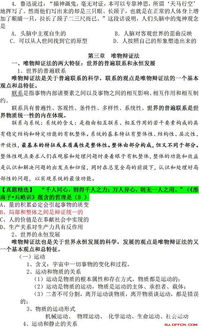 三支一扶考公共基礎(chǔ)知識(shí)看哪本書