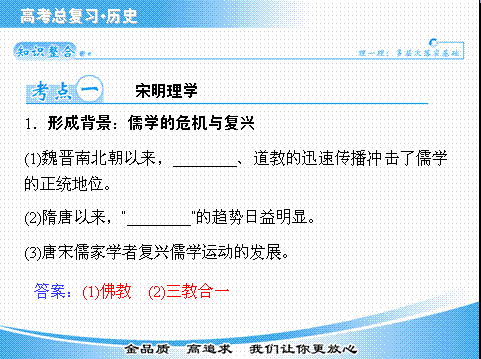 全國(guó)卷語(yǔ)文基礎(chǔ)知識(shí)分值