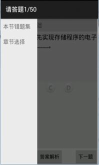 文庫,試題庫,計(jì)算機(jī)基礎(chǔ)知識