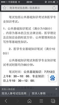 公芊基礎(chǔ)知識說的是什么