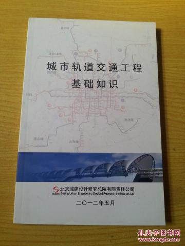 交通工程車輛的基礎知識