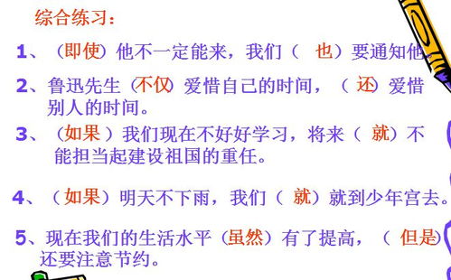 語文知識基礎(chǔ)手冊,語文知識趣味競賽,三年級語文知識基礎(chǔ)