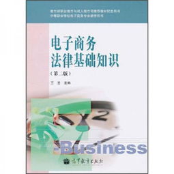 法律理論基礎(chǔ)專業(yè)知識(shí)業(yè)務(wù)能力總結(jié)