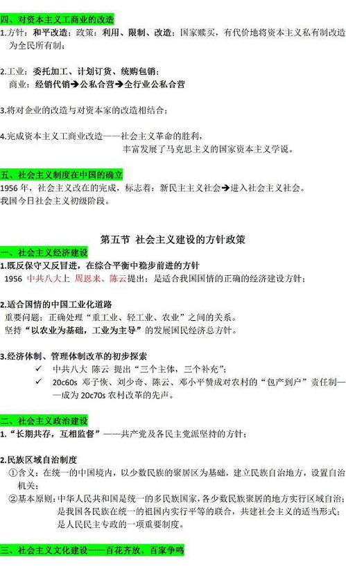 基礎(chǔ)知識,重要性,大學(xué)生