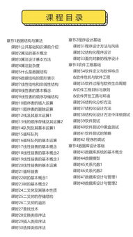 計算機二級公共基礎知識分數(shù)