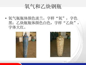 電焊,基礎(chǔ)知識(shí),工具