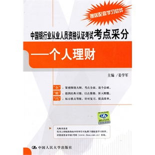 證券技術基礎知識