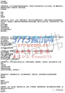 外科基礎(chǔ)?？浦R選擇題
