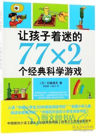 小學生課外閱讀基礎(chǔ)知識