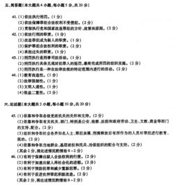 監(jiān)獄基礎(chǔ)知識模擬試卷