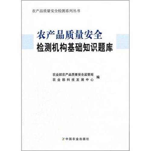 基礎(chǔ)知識,測量,質(zhì)檢員