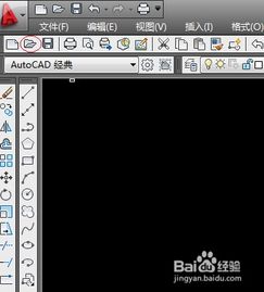cad入門基礎(chǔ)知識(shí)教材