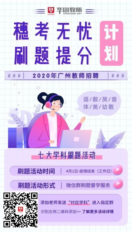 幼兒園教育基礎(chǔ)d知識(shí)