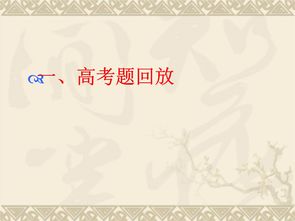 論語(yǔ),基礎(chǔ)知識(shí),答案