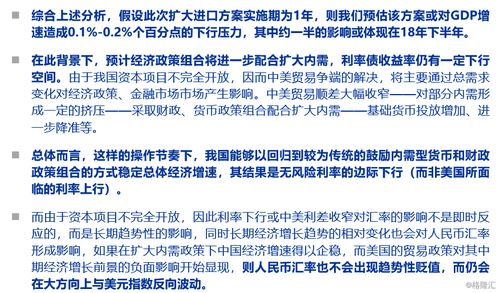 中央音樂學院樂理基礎知識