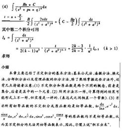 中常,基礎(chǔ)知識,數(shù)字,法律