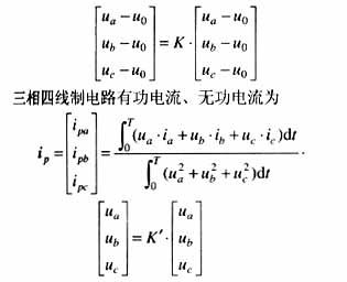 三相電路功率基礎(chǔ)知識(shí)