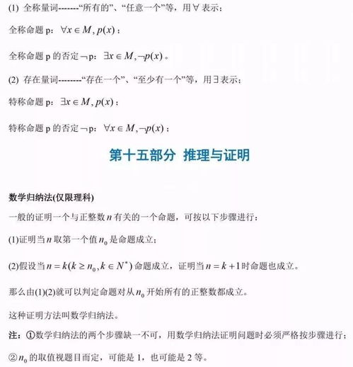 數(shù)學二和數(shù)學一基礎知識差的多么