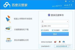 醫(yī)學基礎知識百度云,粉筆醫(yī)學基礎知識百度云,醫(yī)學基礎知識百度網(wǎng)盤