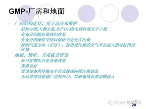 新入職員工財務基礎知識培訓