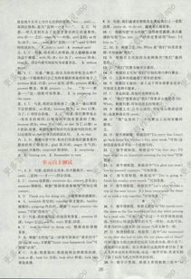初中英語基礎(chǔ)知識組合訓(xùn)練